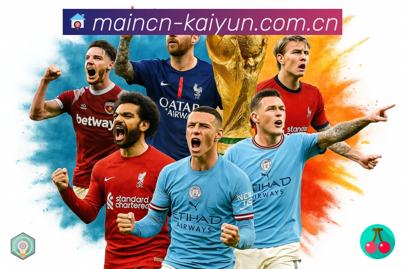 开云APP 官方推荐图